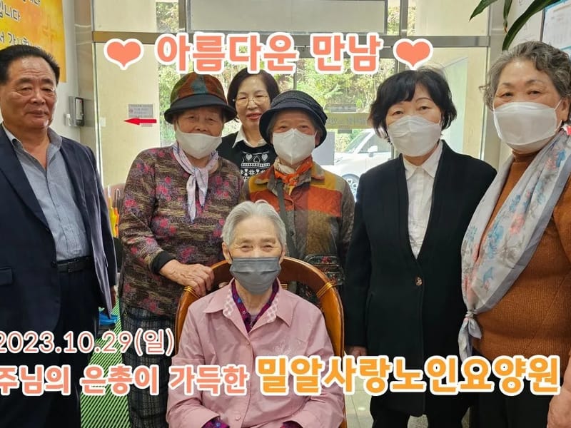 The 사랑 노인요양원 in 영월군, 강원특별자치도 photo 1