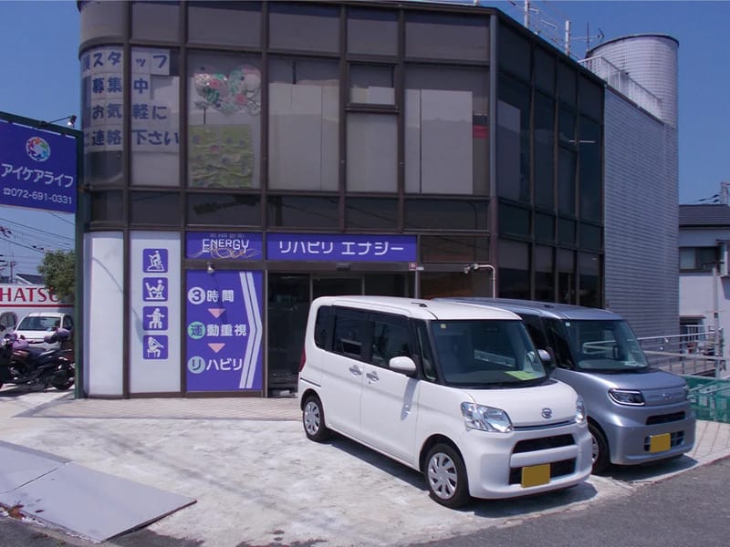 アイケアライフ芥川 - デイサービス in 高槻市, 大阪府 photo 2
