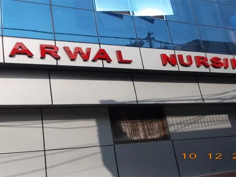 Agarwal Nursing Home and Alfa Diagnostic Centre - वृद्धाश्रम in Mahendragarh, Haryana photo 2