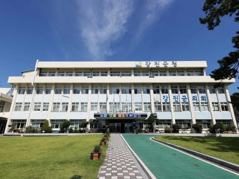 강진 사랑의집 in 강진군, 전라남도 photo 3
