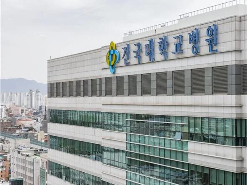 건국의료기 - 요양원 in 광진구, 서울특별시 photo 1