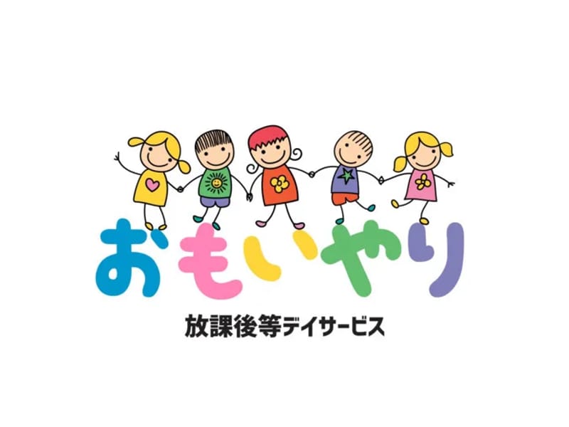 おもいやり - 有料老人ホーム in 熊谷市, 埼玉県 photo 2