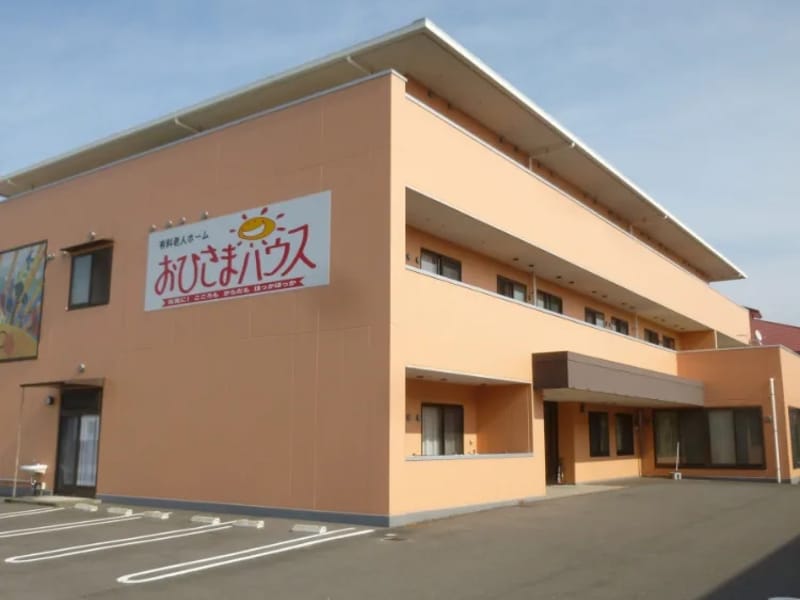 おひさま居宅サービス - 有料老人ホーム in 日南市, 宮崎県 photo 2