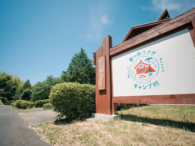 うさぎケアプラン出雲 - 有料老人ホーム in 出雲市, 島根県 photo 2
