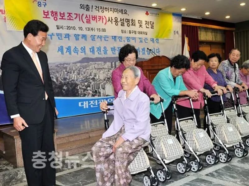 대구보조기상사 - 요양원 in 중구, 대구광역시 photo 3