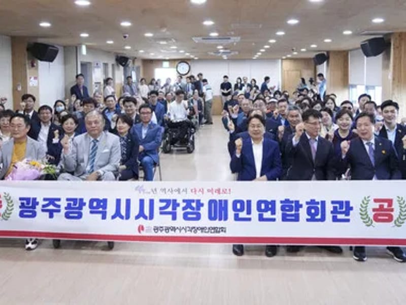 광주나눔재가센터 - 방문요양 in 광주시, 경기도 photo 3