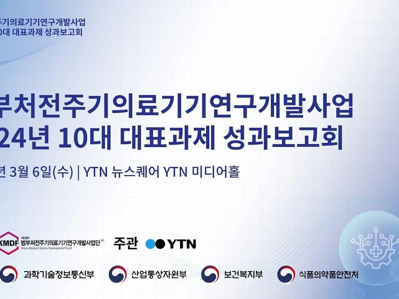다시봄의료기 in 기장군, 부산광역시 photo 1