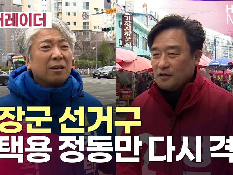 다시봄의료기 in 기장군, 부산광역시 photo 2
