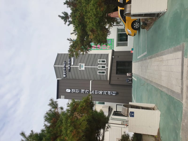 내나이가어때서재가복지센터 - 방문요양 in 전주시, 전북특별자치도 photo 2