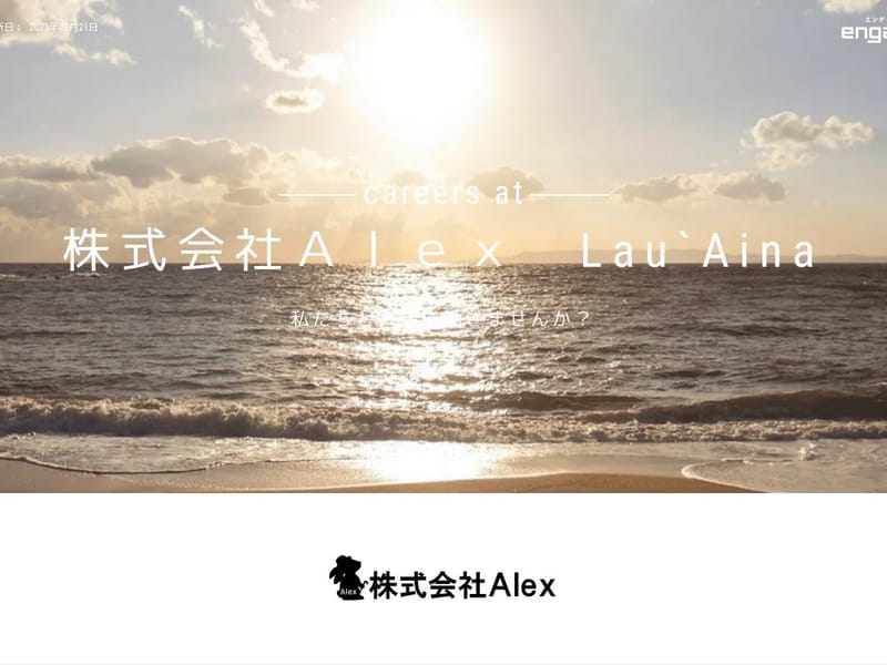 Lau`Aina - 有料老人ホーム in 横浜市港北区, 神奈川県 photo 1