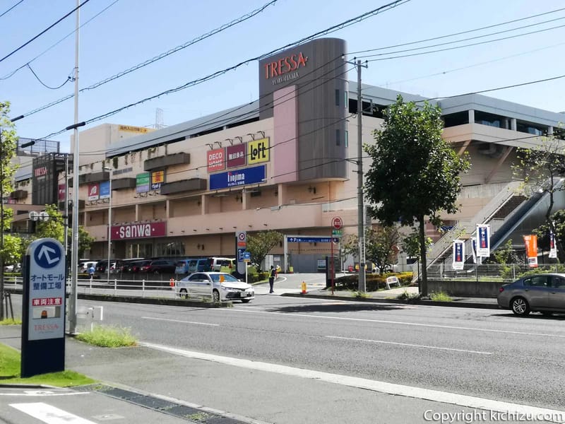 Lau`Aina - 有料老人ホーム in 横浜市港北区, 神奈川県 photo 2