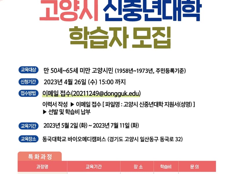 (주)조아메디 일산 in 고양시, 경기도 photo 1