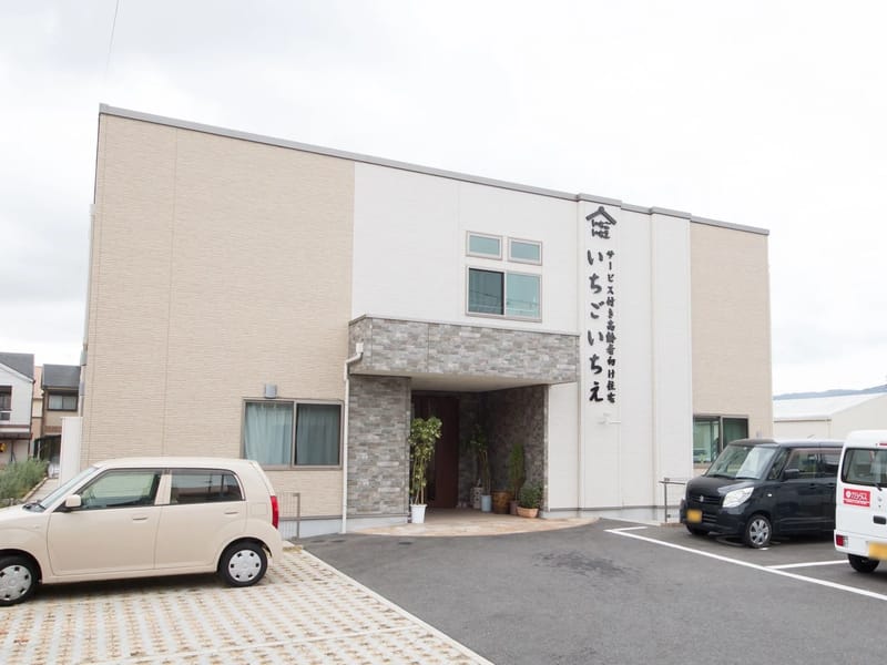 いちごいちえ介護サービス - 有料老人ホーム in 和泉市, 大阪府 photo 4