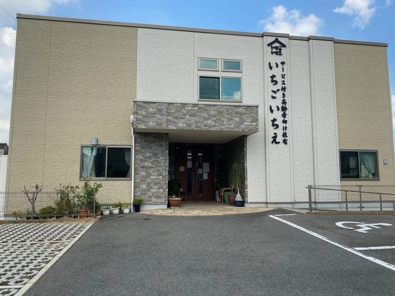 いちごいちえ介護サービス - 有料老人ホーム in 和泉市, 大阪府 photo 3