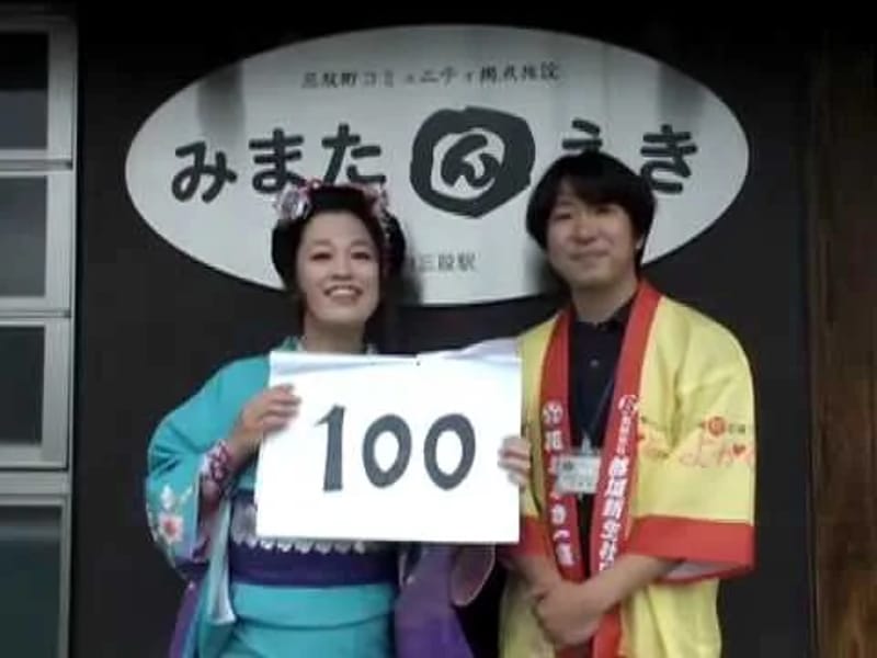 みんなの居宅みまた - 有料老人ホーム in 三股町, 宮崎県 photo 1