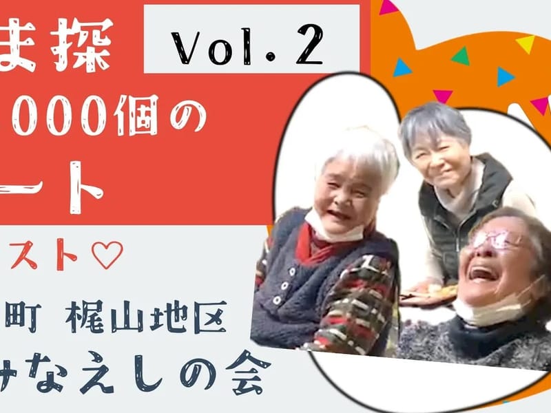 みんなの居宅みまた - 有料老人ホーム in 三股町, 宮崎県 photo 2