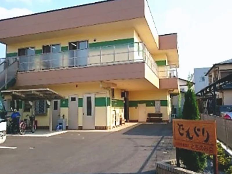 とちのみホームヘルプサービス in 佐野市, 栃木県 photo 2