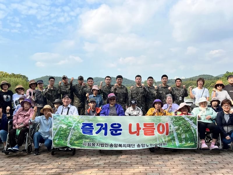 대광노인요양원 in 군산시, 전북특별자치도 photo 3