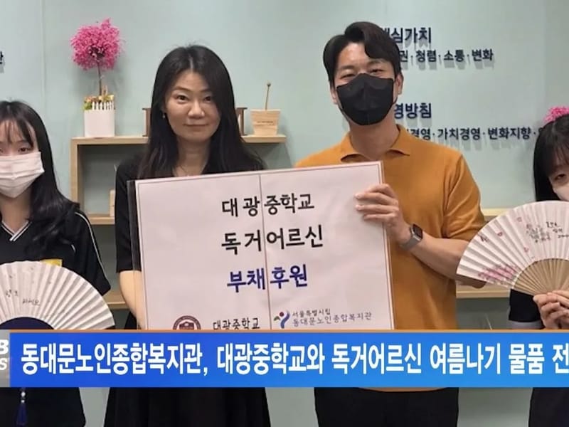 대광노인요양원 in 군산시, 전북특별자치도 photo 2