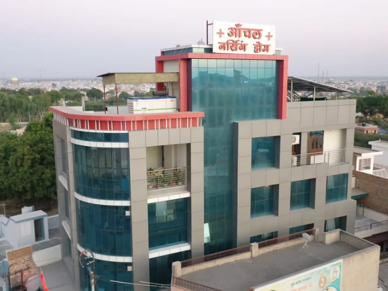 Aanchal Nursing Home - वृद्धाश्रम in Didwana, Rajasthan photo 1
