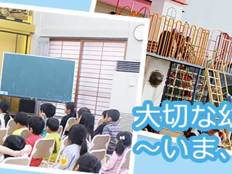 アソカ園 - 特別養護老人ホーム in 新居浜市, 愛媛県 photo 2