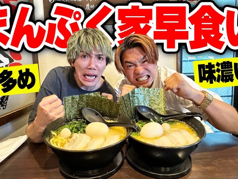 がんもく屋 - 有料老人ホーム in 東海市, 愛知県 photo 2