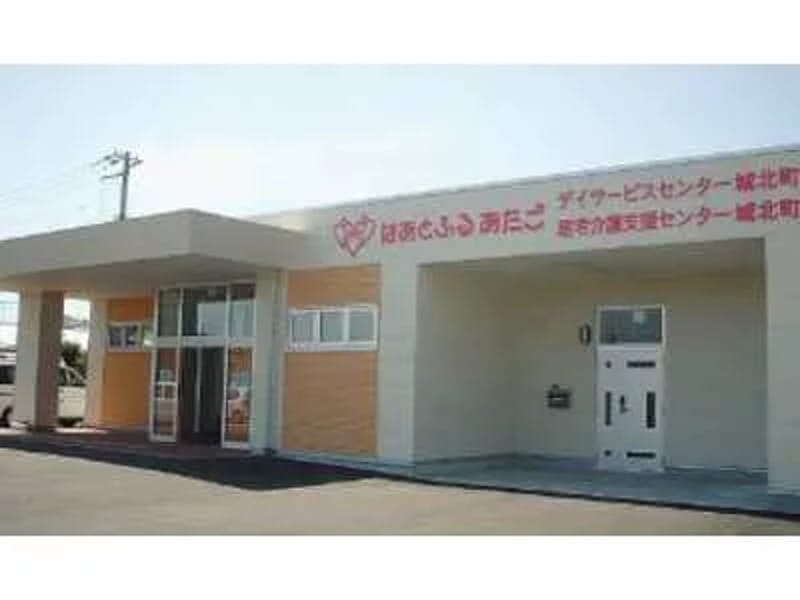 はあとふるあたご居宅介護支援センター城北町 - 有料老人ホーム in 新発田市, 新潟県 photo 3