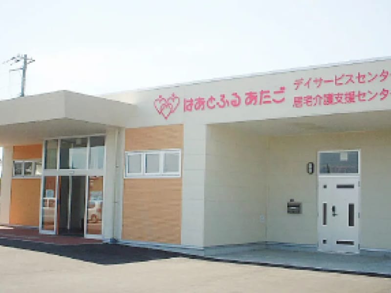 はあとふるあたご居宅介護支援センター城北町 - 有料老人ホーム in 新発田市, 新潟県 photo 2