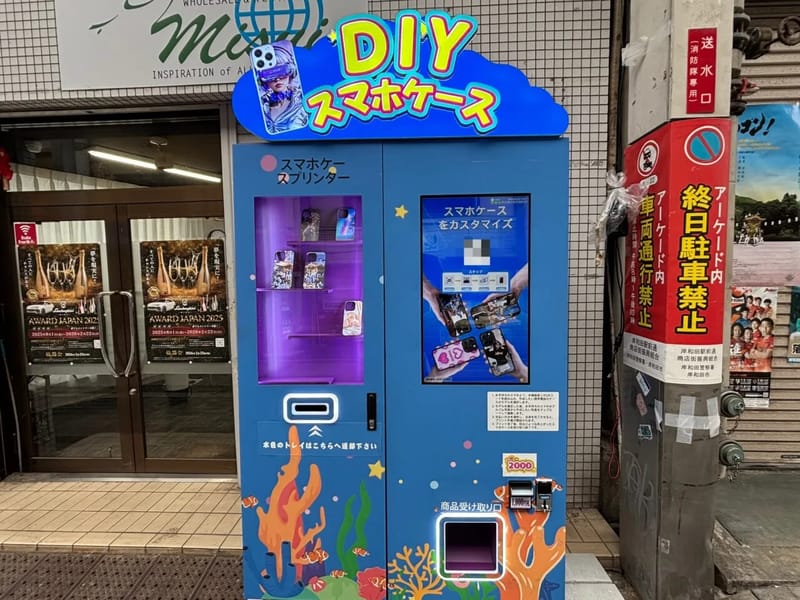そうだん室はるか - 有料老人ホーム in 岸和田市, 大阪府 photo 2