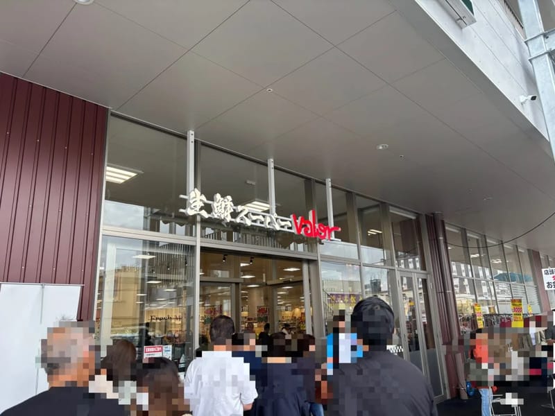 そうだん室はるか - 有料老人ホーム in 岸和田市, 大阪府 photo 1