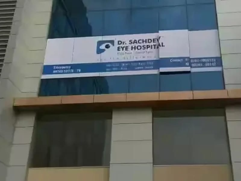 Dr. Dave Eye Hospital - अस्पताल in Surat, Gujarat photo 4