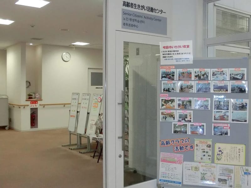 ひとつぼしケアプランセンター - 有料老人ホーム in 吹田市, 大阪府 photo 2