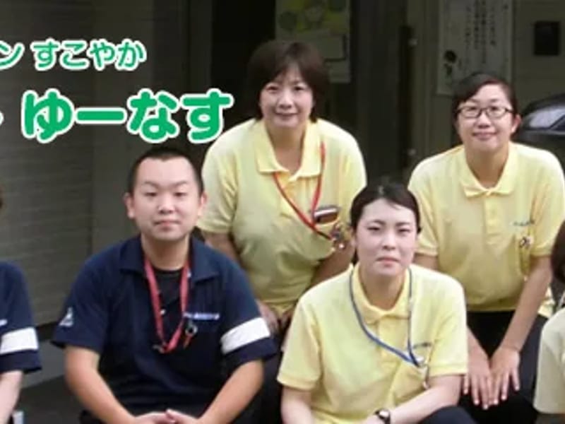 けいはん医療生活協同組合　訪問看護ステーションすこやか - 訪問看護 in 門真市, 大阪府 photo 2