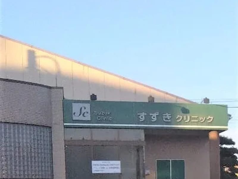 すずきケアマネジメント - 有料老人ホーム in 深谷市, 埼玉県 photo 1
