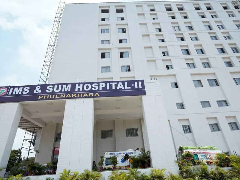 IMS & SUM Hospital - अस्पताल in Orissa, Odisha photo 1