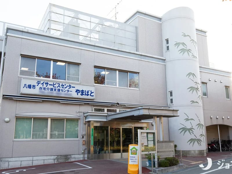 やまおヘルパーステーション - 訪問介護 in 西尾市, 愛知県 photo 1