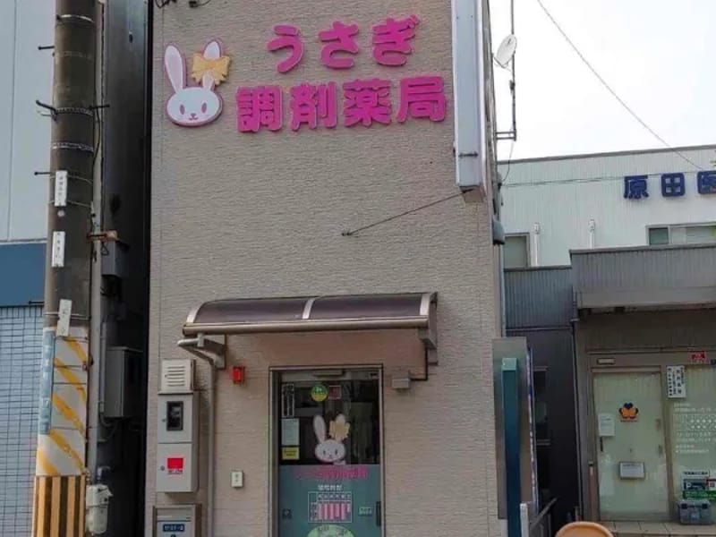 うさぎマネジメントケア - 有料老人ホーム in 大津市, 滋賀県 photo 3