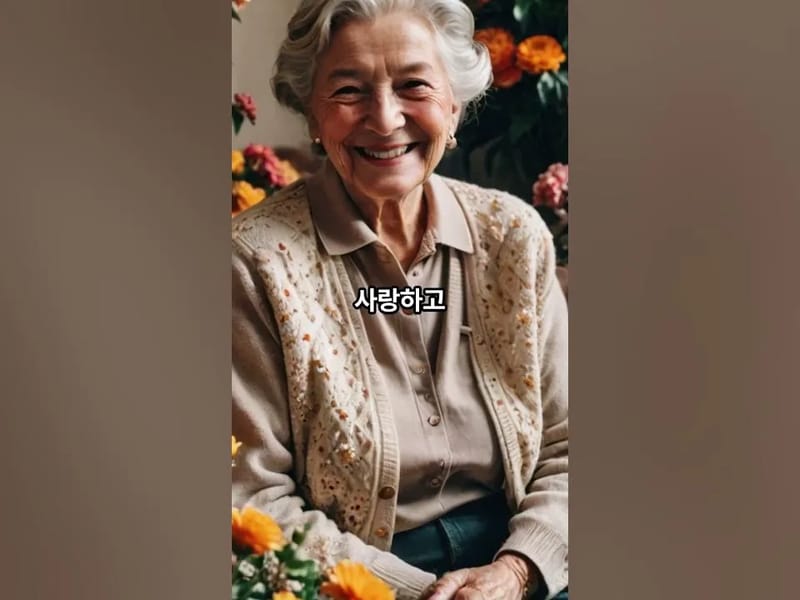 농소아늑한요양원 in 북구, 울산광역시 photo 3