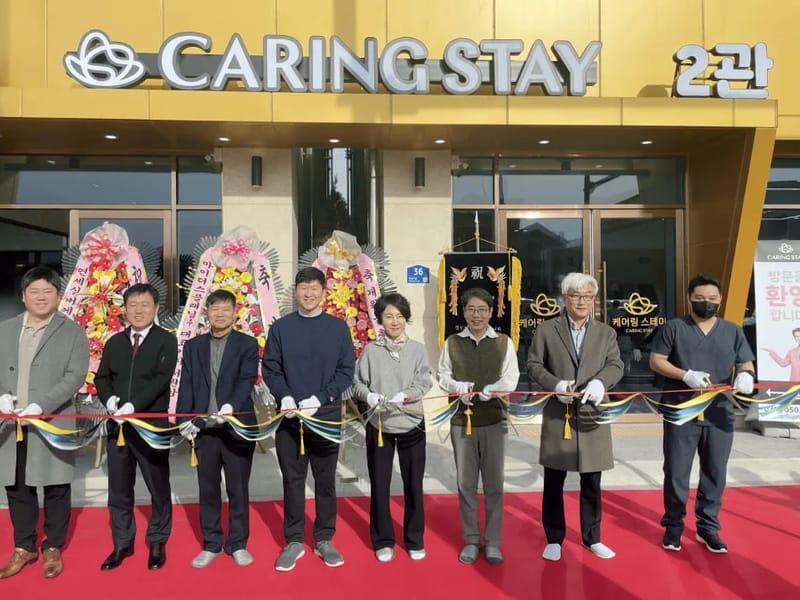 베스트시니어케어 - 방문요양 in 강남구, 서울특별시 photo 2