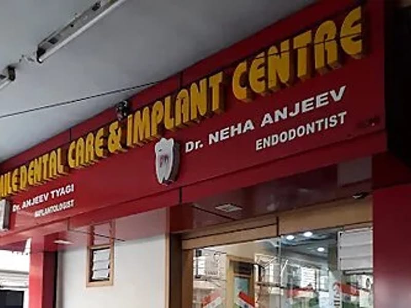 Oral Implant & Dental Health Center, Meerut Cantt., Abulane, Sadar Chowk Path - वृद्धाश्रम in Abulane, Uttar Pradesh photo 2
