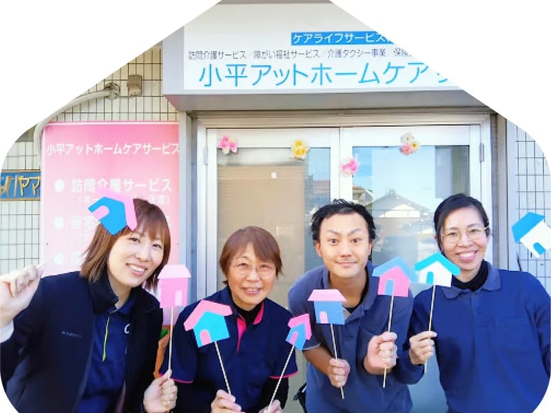 あっとほーむケアプランサービス - 有料老人ホーム in 大牟田市, 福岡県 photo 1