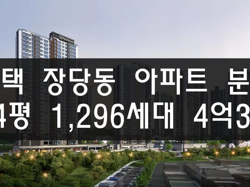 다솔너싱홈 in 평택시, 경기도 photo 2