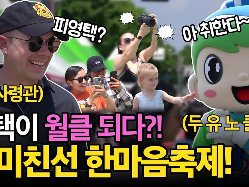 다솔너싱홈 in 평택시, 경기도 photo 3