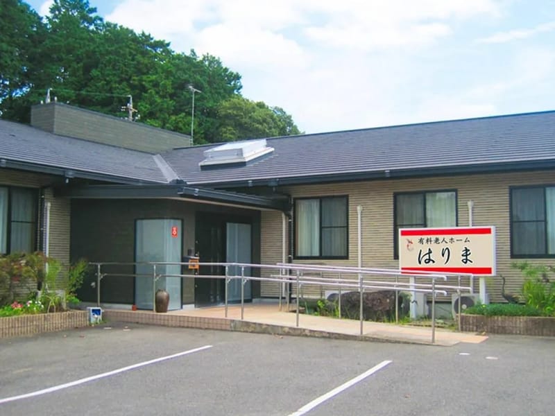 すずらんの家デイサービスセンター in 桑名市, 三重県 photo 3