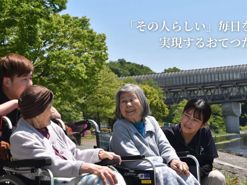カントリービラ青梅 - 特別養護老人ホーム in 青梅市, 東京都 photo 2