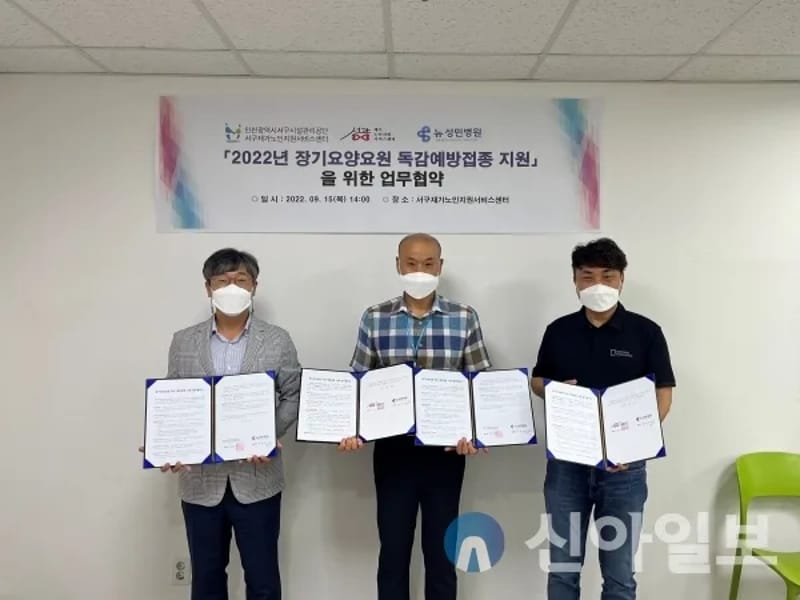 도움재가요양센터 - 방문요양 in 서구, 대구광역시 photo 1