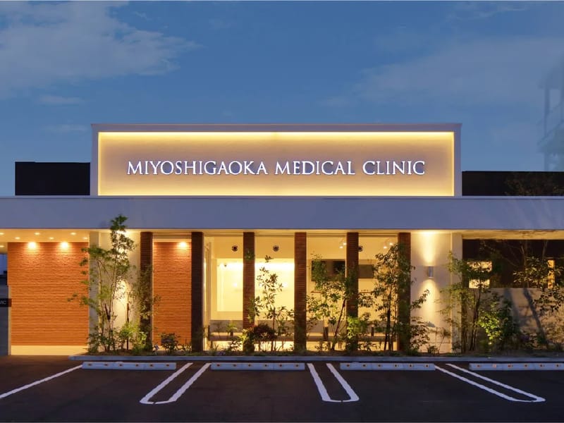 MEDAGREECLINICみよし - 訪問看護 in みよし市, 愛知県 photo 1