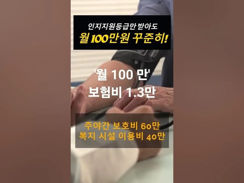 100세 주야간복지센터 in 금정구, 부산광역시 photo 3