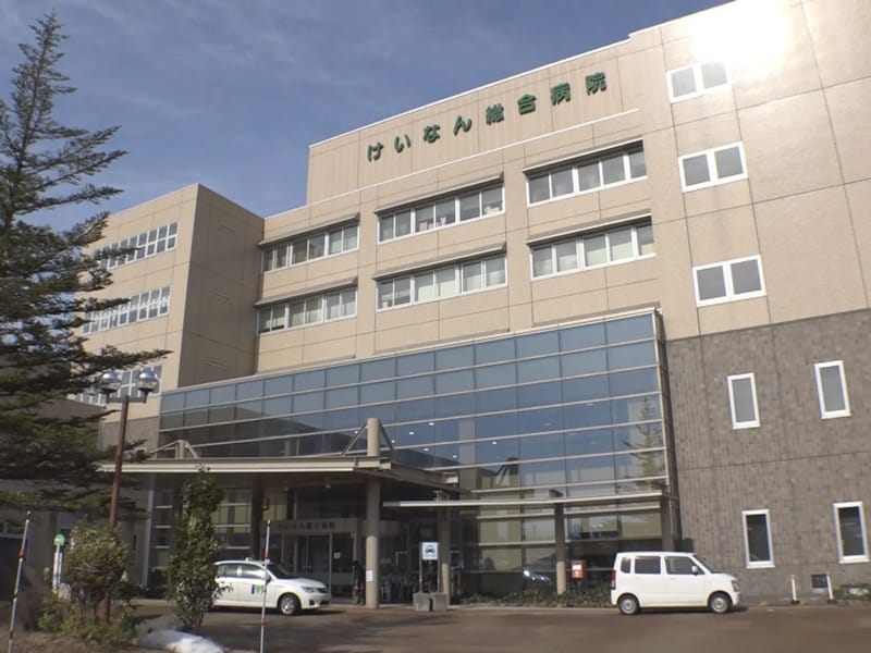 けいなん総合病院在宅介護支援センタ- - 有料老人ホーム in 妙高市, 新潟県 photo 1