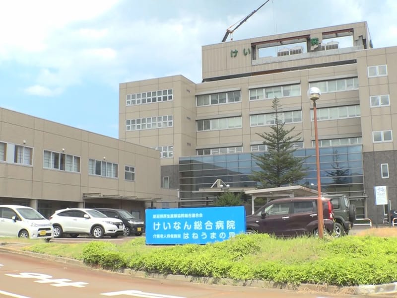 けいなん総合病院在宅介護支援センタ- - 有料老人ホーム in 妙高市, 新潟県 photo 2